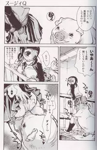 [Anthology] Kemono For Essential