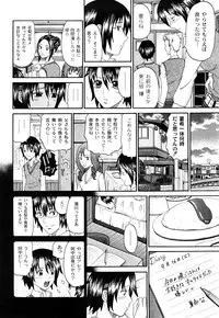 [Kuro] Kuroi Shuuen ~Black End~