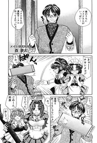 [Nekojima Rei] Houkago Connection 2