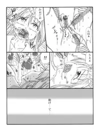 [Touyou Zatsugidan] Chou Mushi Giga