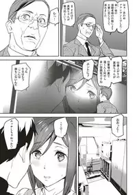 COMIC Kairakuten 2018-03 [Digital]