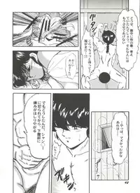 [Anthology] Aniparo Miki 4 (Various)