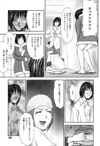 [EXTREME] Danchizuma Nana 27 Sai No Shinshitsou