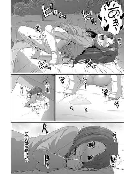 COMIC Mugen Tensei 2023-10