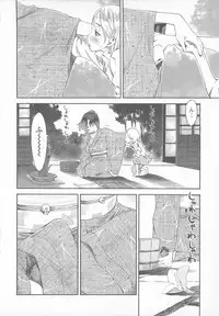 [Anthology] Change H pink