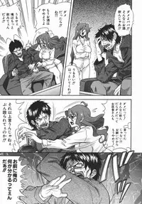 [Shinkai] Kijyou no Kuuron