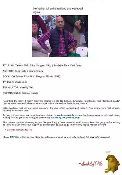 Ori Tatami Shiki Niku Ningyou Nikki | Foldable Meat Doll Diary