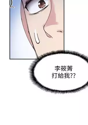 校园live秀 1-30 中文翻译（更新中）