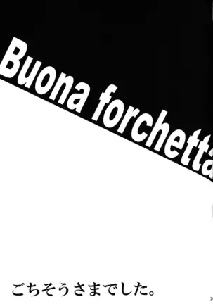 Kuishinbou Italian - Buona Forchetta