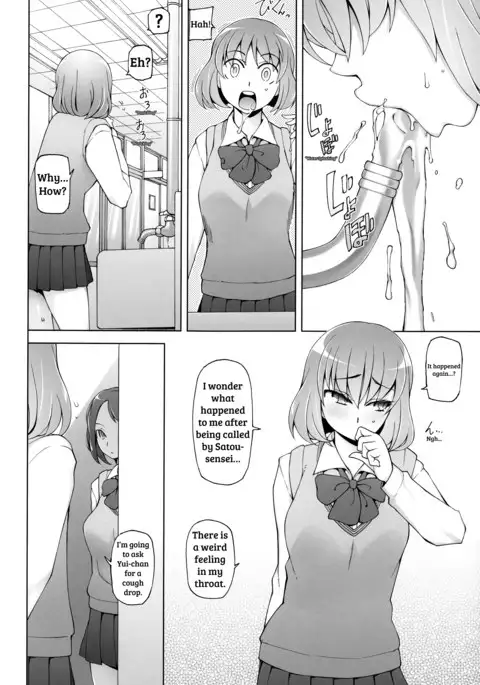 Lustful Flowers 4 ichizu Na omoi Wa, Inyoku No Genei Ni Kegasareru