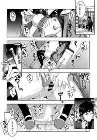 [Namonashi] NTR² Shinsouban+Torano ana Tokuten+Melonbooks Tokuten