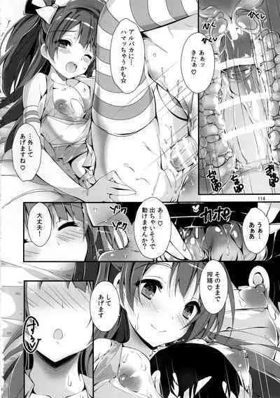 Elo Live! collection IV