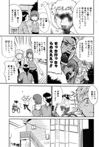 Manga Bangaichi 2007-10