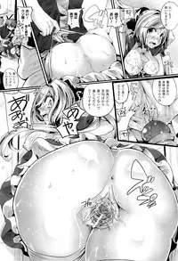 COMIC Unreal 2011-08 Vol. 32