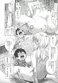 [Agata] Mama x Pako [Kanzenban]
