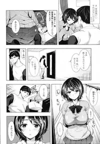 COMIC Tenma 2012-02