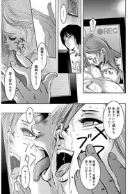 [Taki Re-ki, Onikubo Hirohisa] Revenge Porn ~Nigerarenu Miboujin~ [Digital]