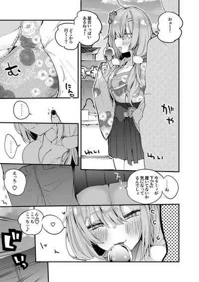 ラ⛄ィと初詣編