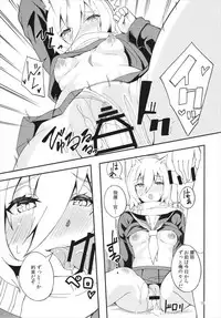 (C93) [Kamico! (Mocco)] Hood, Maya no Koukando ga agari Sugita. (Azur Lane)