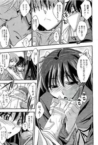 COMIC AUN 2009-08 Vol. 158