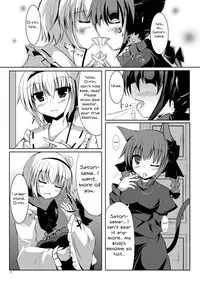 [crowclock (liya)] S × O (Touhou Project) [English] [MikoTranslations] [Digital]