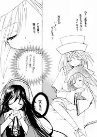 (C84) [M.MACABRE (Nyanko MIC)] Bara Otome. Momoiro Nikki (Rozen Maiden)