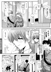 COMIC Megastore 2006-05