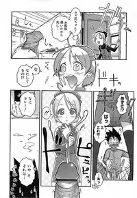 [Isorashi] Kekkou Suki Kamo