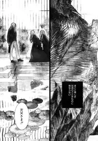 Comic Megastore 2006-10