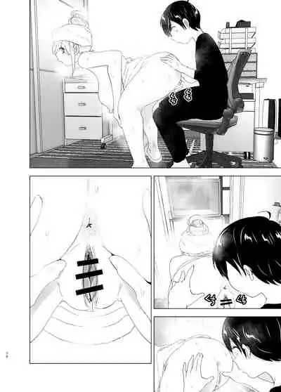 Mukashi wa Tanoshikatta