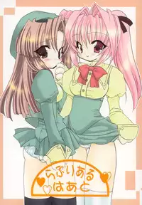 [Araki Kanao] Love Factory