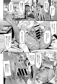 COMIC X-EROS #27 2015-03