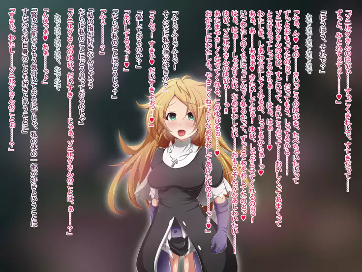 Hero Rengou Sennou Kanraku no Wana ~Battle Sister Hen~