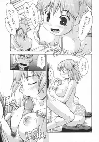 COMIC 0EX Vol. 04 2008-04