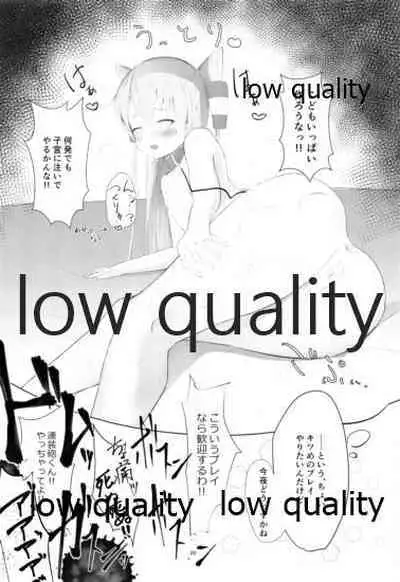 (C93) [でるた分隊 (ぜつりーぬ)] 天津風を監禁して観察するすけべ本 (艦隊これくしょん -艦これ-)