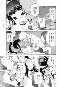 COMIC 0EX Vol. 13 2009-01