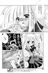 Manga Bangaichi 2006-01