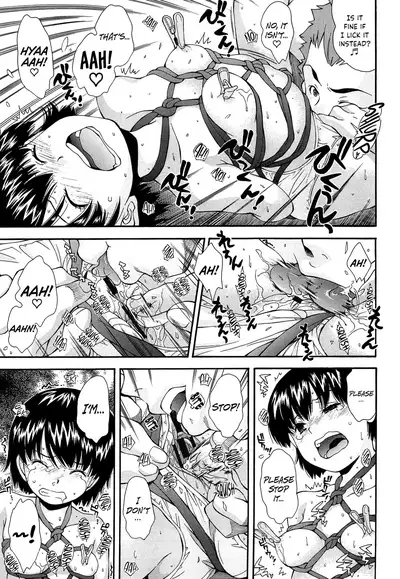 Kite! Mite! Ijitte! | Come! Look! Tease!