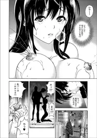 Comic Magnum Vol. 65 [Digital]