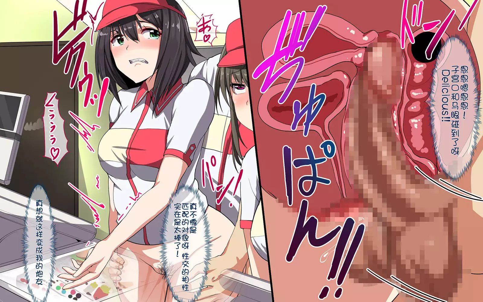 Kyousei SEX Toshi ~Kozukuri Matching Maker Hen~【鬼畜王汉化组】