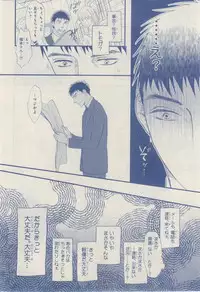 MAGAZINE BE×BOY 2014-12