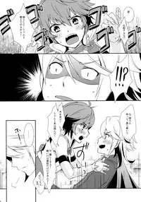 (C88) [ACIDSEA (Asuma Omi)] SWEET SCARLET SISTER (Fire Emblem if)