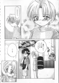 [Anthology] COMIC ShotaKING Vol. 1