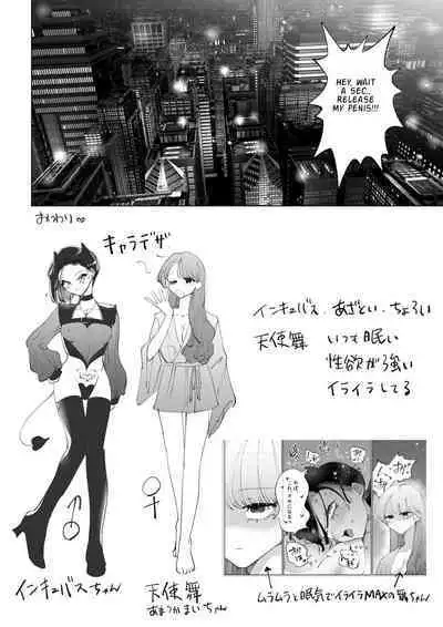 Yaritai Incubus to Nemutai Onnanoko