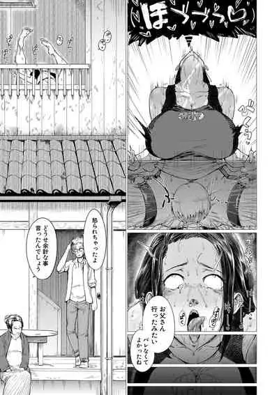 COMIC MILF 2022-04 Vol.65