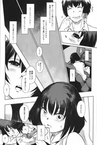 (C90) [MASHIRA-DOU (Mashiraga Aki)] Manatsu no Hera - Midsummer's Hera