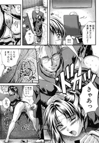 [Izumi Kyouta] KAREN