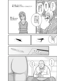 [FAKE An] Furutan Chouchou Tantei Jimusho Soushuuhen