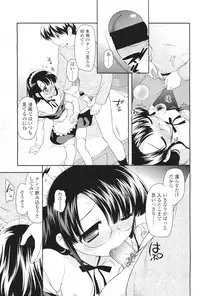 COMIC LO 2011-06 Vol. 87