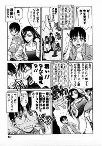 [Matsumoto Kichiji] Tomodachi Ijyou Koibito Miman?